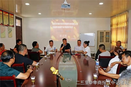 微信图片_20190821165248