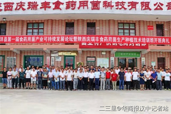 微信图片_20190821165256