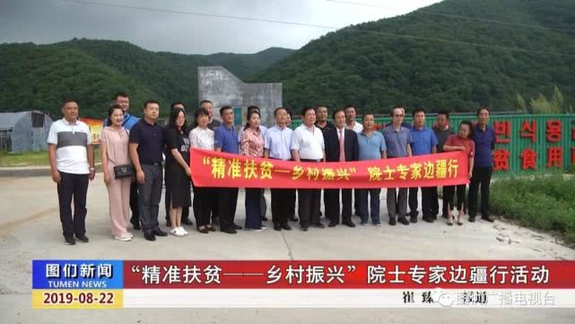 微信图片_20190824140737