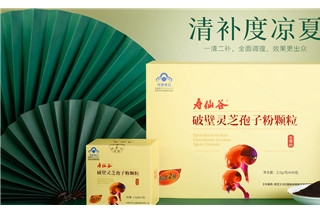 研发投入营收占比逐年提升 寿仙谷要构筑灵芝产业护城河 ()