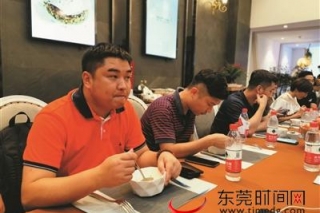 东莞粤菜师傅爱心助农松茸主题晚宴举行 以松茸为突破点对口帮扶雅江 ()