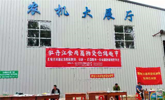 微信图片_20190829084640