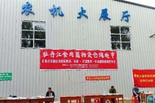 全国首家Manbetx体育手机版推荐A9版本物资仓储超市开业 买Manbetx体育手机版推荐A9版本物资有了新去处 ()