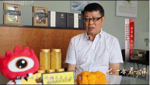 QQ截图20190829094738