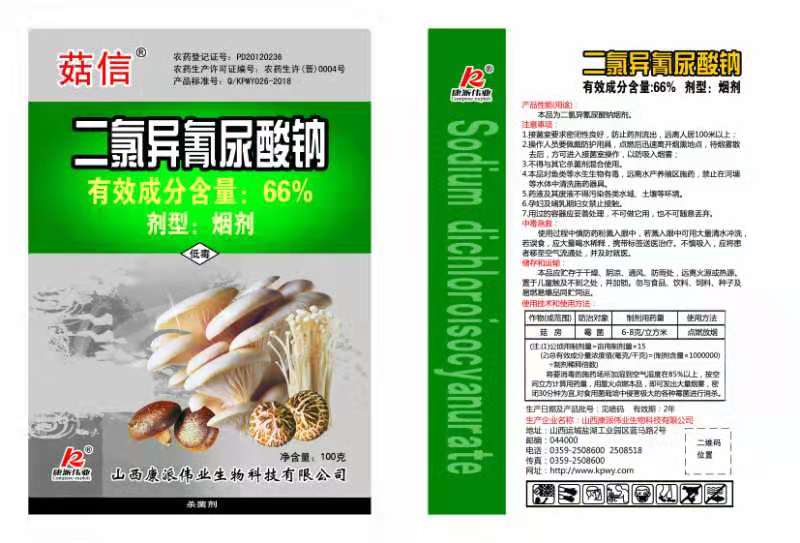 微信图片_20190830133842