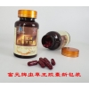 虫草王胶囊60粒新装上市