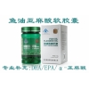 鱼油亚麻籽油软胶囊补充DHA EPA 亚麻酸