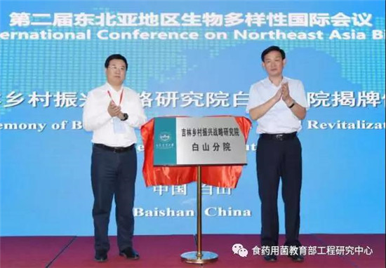 微信图片_20190904084418