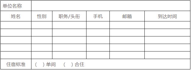 QQ截图20190904134313