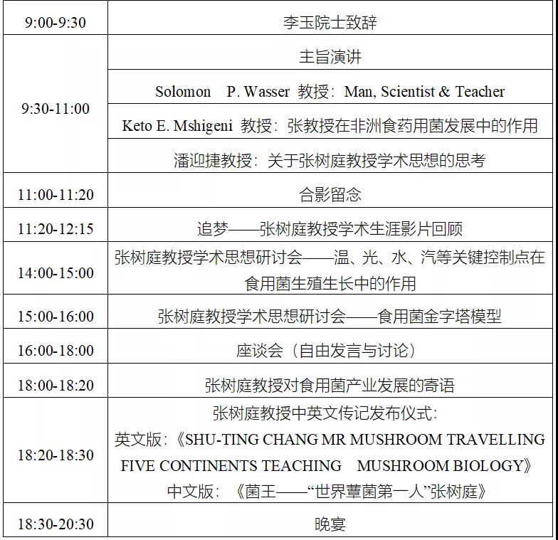 微信图片_20190904114258