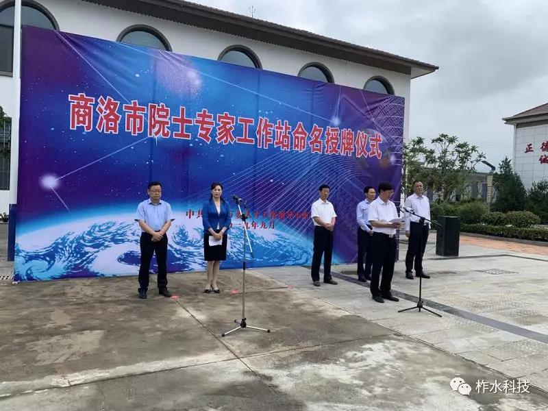 微信图片_20190906163103