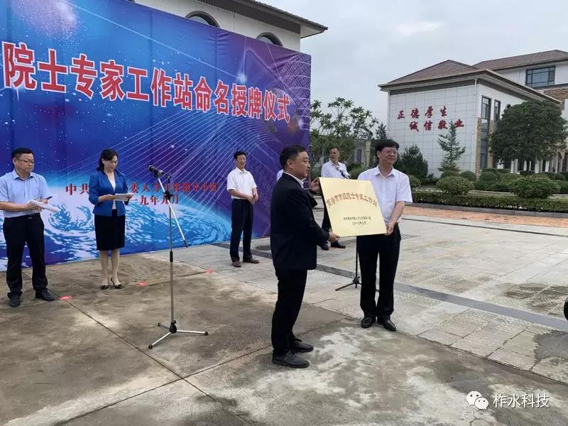 微信图片_20190906163107