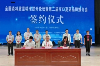 交口：Manbetx体育手机版V17版本发布.官网安卓网.香港无公害认证等10个基地通过 项目签约达6000万元 ()