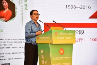 陈晓华：中国桑黄产业的发展需要抱团协同推进 ()