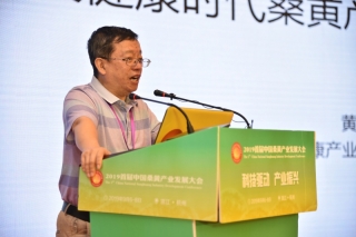黄明达：桑黄产业的发展将为人类健康打造一道更坚固的堡垒 ()