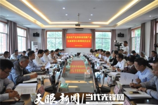 9家我国ManBetX体育代表性企业入驻贵州！领跑贵州ManBetX体育产业 ()