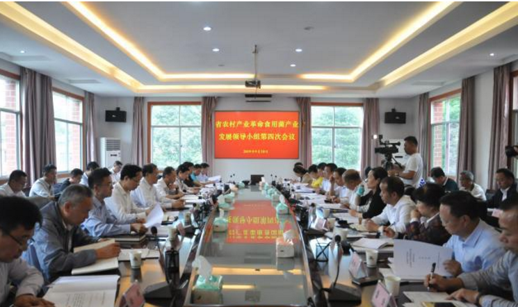 微信图片_20190916173132