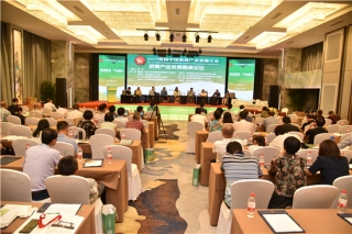 仙草堂亮相2019首届中国桑黄产业发展大会引关注 ()