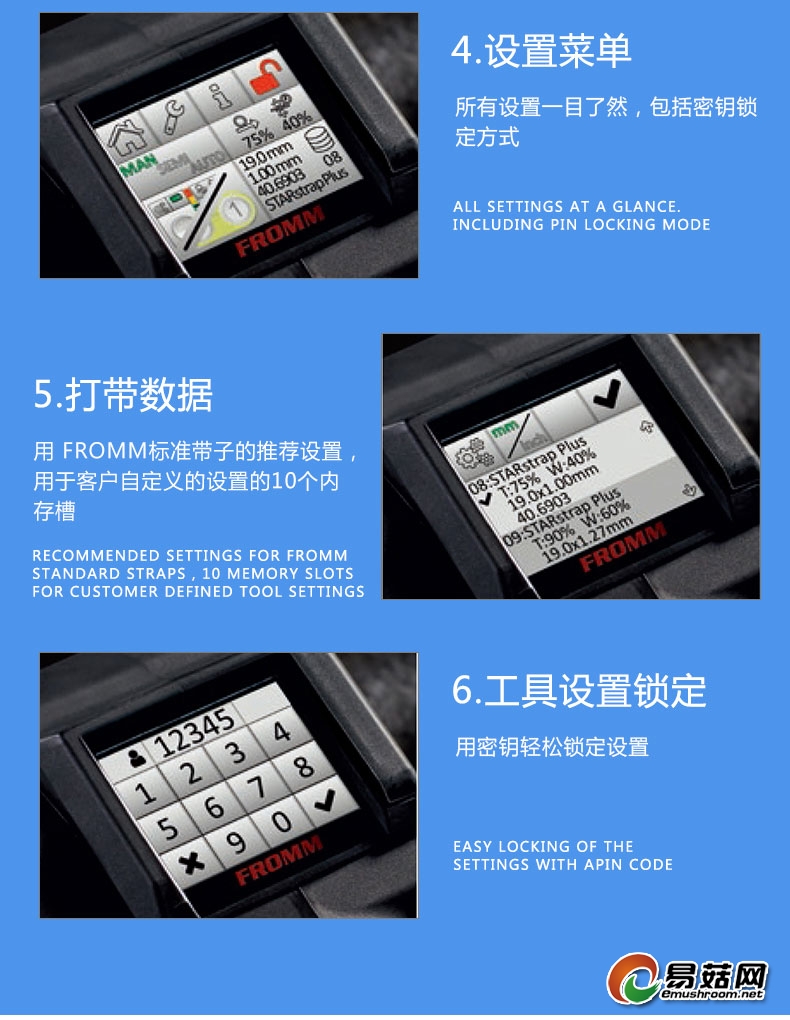 P328S-P329S详情页-taole7