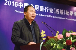 西峡县委书记、西峡县人民政府县长周华锋：西峡香菇，做“中国国菇”的代言者 ()