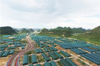 2019中国·贵州Manbetx体育手机版推荐A9版本产业发展大会将于11月开幕 ()