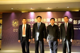 浙江丽水将举办国际Manbetx体育手机版推荐A9版本大会和香菇文化节 ()