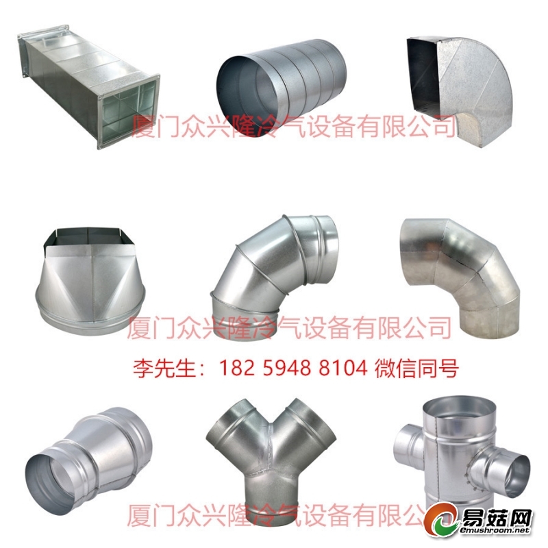 风管组合图加水印_副本