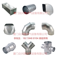 福建众兴隆直销螺旋风管、弯头、变径、S弯、天方地圆