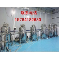 厂家供应ManBetX体育液体菌种发酵罐 免费培训技术