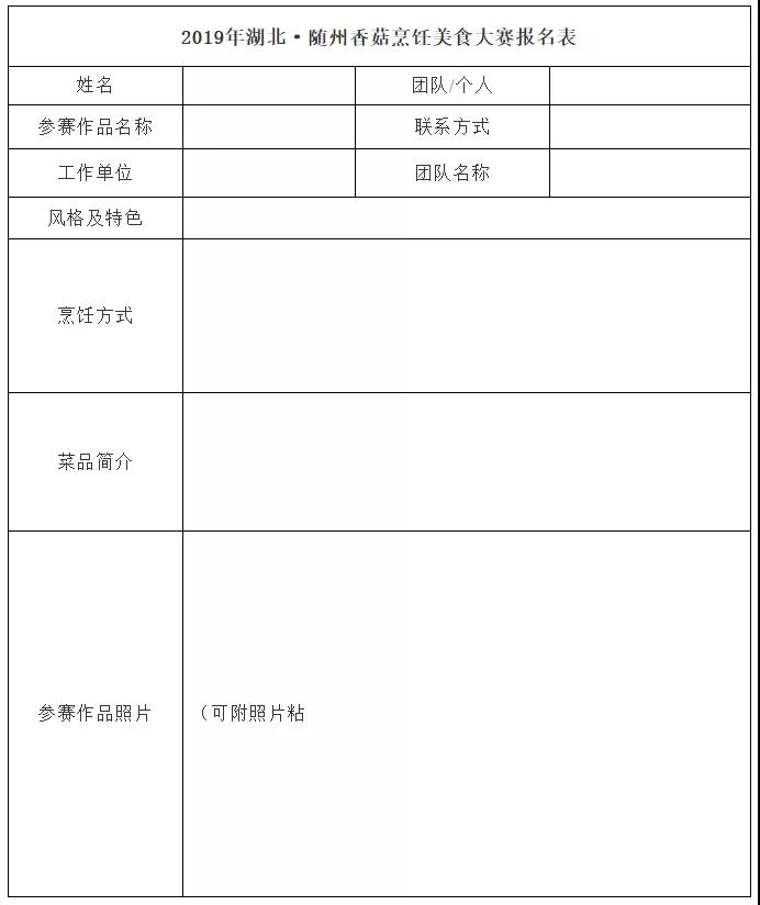 微信图片_20191030173752