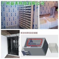 环保百合烘干房多少钱一台