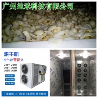 空气能百合烘干机生产厂家