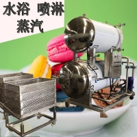 强大杀菌锅 专业制造食品杀菌锅16年