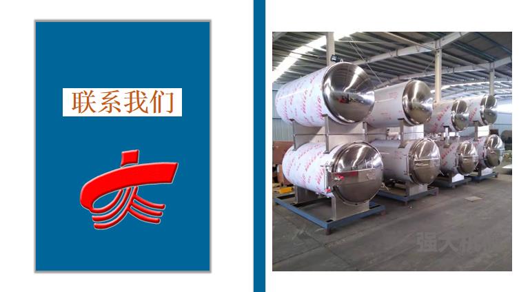 微信截图_20191029172026