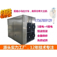 ManBetX体育烘干机香菇木耳笋农产品食品节能通用烤箱厂家直销烘干炉