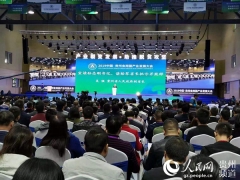 人民网：2019中国·贵州Manbetx体育手机版V17版本发布.官网安卓网.香港产业发展大会在安龙开幕 ()