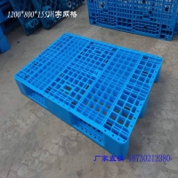 塑料托盘 周转箱 周转筐 蔬菜筐 垃圾桶