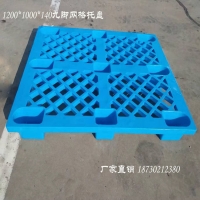 河北塑料托盘 叉车托盘  垃圾桶 周转箱