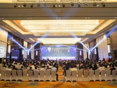 第十三届中国蘑菇节在福建漳州举行 ()