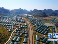 贵州Manbetx体育手机版V17版本发布.官网安卓网.香港产业如何“链上”贫困户 ()