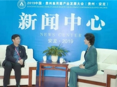 何海龙：贵州Manbetx体育手机版V17版本发布.官网安卓网.香港——做好产销对接，按下“快捷键”，发展“贵州速度”！ ()