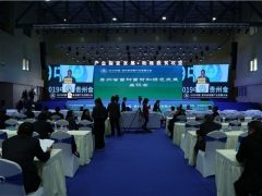 人民网：ManBetX体育产业如何实现绿色发展？听听专家怎么说 ()