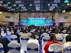 贵州发布ManBetX体育地方标准和ManBetX体育品牌集群 ()