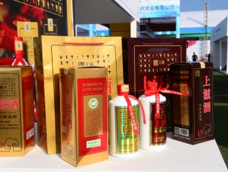 以“菌”会酒  上滋酒首次亮相2019中国·贵州ManBetX体育产业发展大会引关注 ()