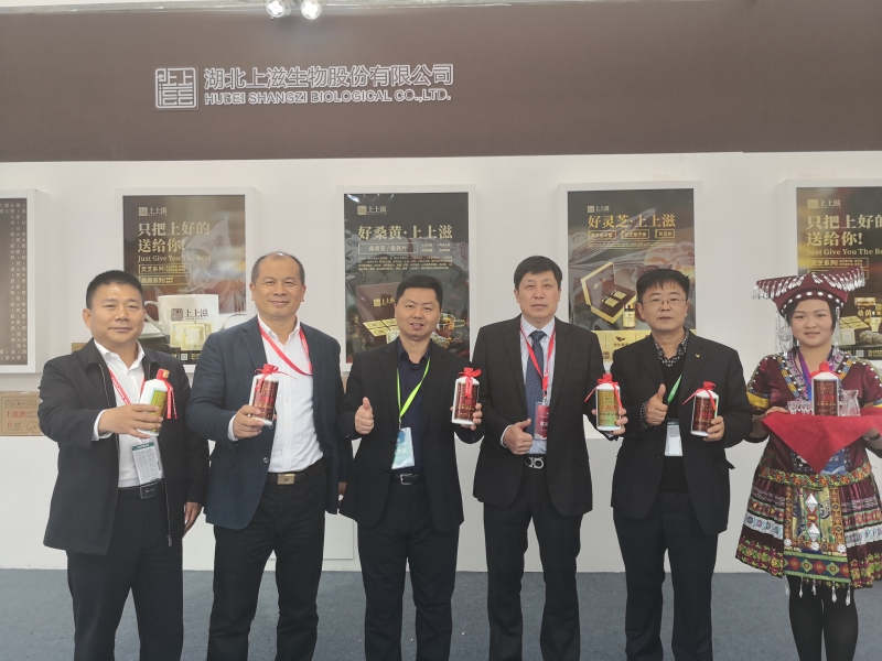 微信图片_20191119173253