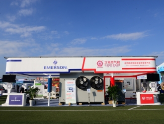 正旭新能源自主研发多功能高效超高温热泵蒸汽机震撼亮相2019中国·贵州ManBetX体育产业发展大会 ()