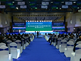 现场签约项目20个 签约总额19.258亿元  贵州ManBetX体育产业招商推介会举行 ()