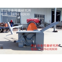 厂家供应华茂 ManBetX体育柴油翻堆机、拌料机、平菇翻堆机