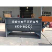 厂家供应Manbetx体育手机版推荐A9版本大型搅拌机、槽式搅拌机、干湿两用搅拌机可定做