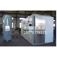 方形Manbetx体育手机版V17版本发布.官网安卓网.香港灭菌器 圆形Manbetx体育手机版V17版本发布.官网安卓网.香港灭菌器厂家直销